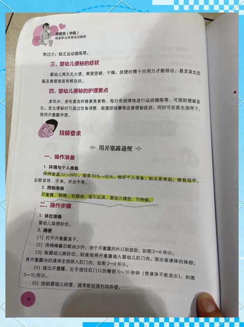 React.Children如何正确使用详解？