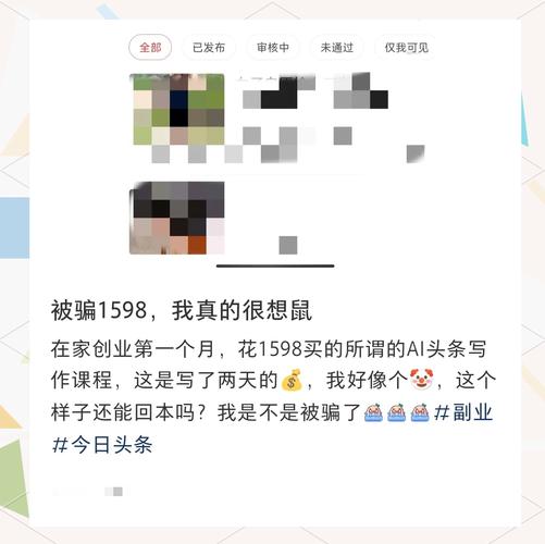 AI写作免费真的可行吗？揭秘成本与价值背后的真相！