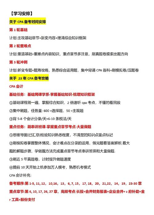 CPA联盟新玩法，轻松赚钱两招，亲测高效，有没有人试过这种方法？