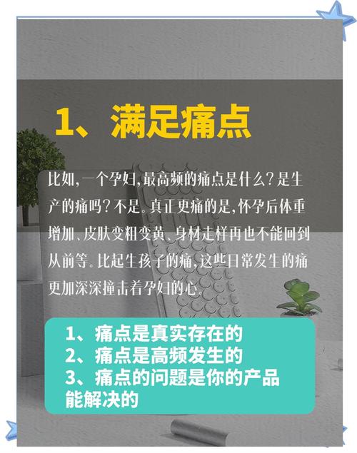 如何通过视觉吸睛和文案精准打造高转化率主图秘籍？
