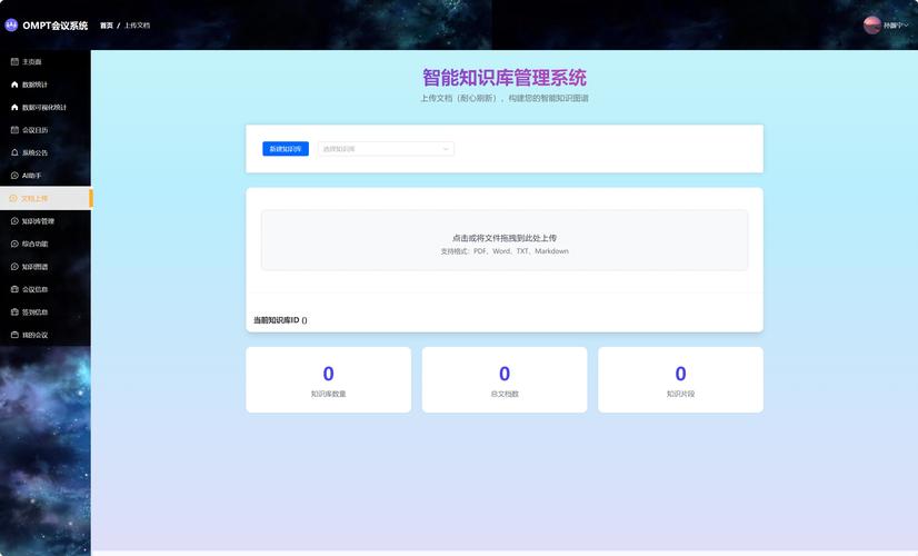 如何使用layui框架配合TP3.2.3实现高效文件上传功能？