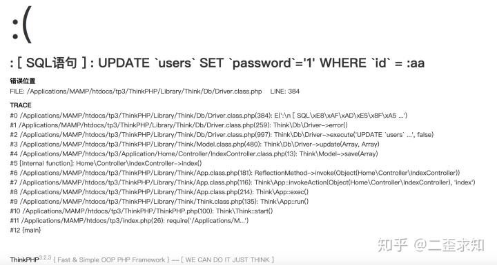 ThinkPHP中如何解决多语言环境下登录错误问题？