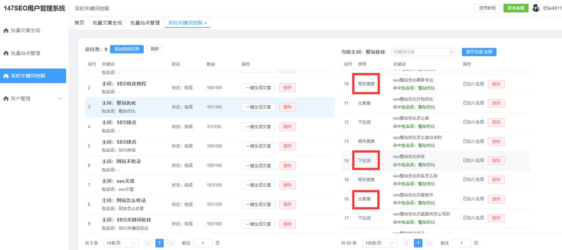 PHP如何实现CMS系统的敏感词过滤机制？