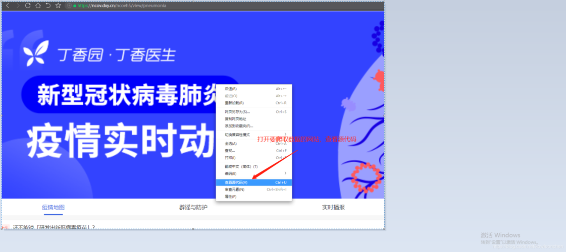 如何实现基于node.js和cheerio的登录权限爬虫工具？