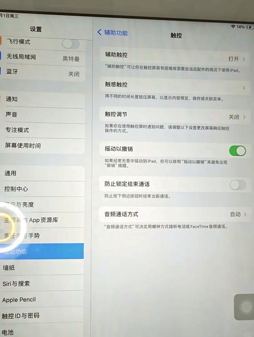 ASP.NET Web Form项目中，如何实现横竖屏自动调整比例的直立与横放行动平台？