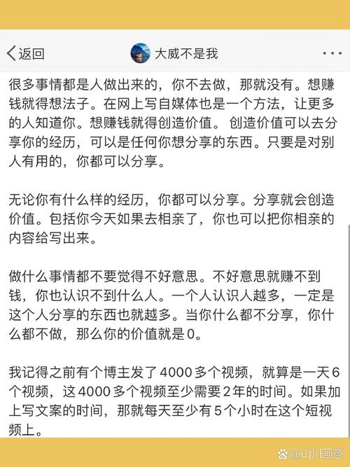 如何轻松在家通过电脑赚钱，实现四项目收入？
