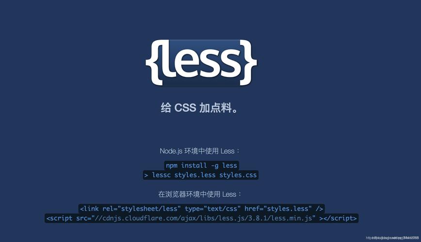 Vue项目中less-loader安装失败，如何有效排查并解决？