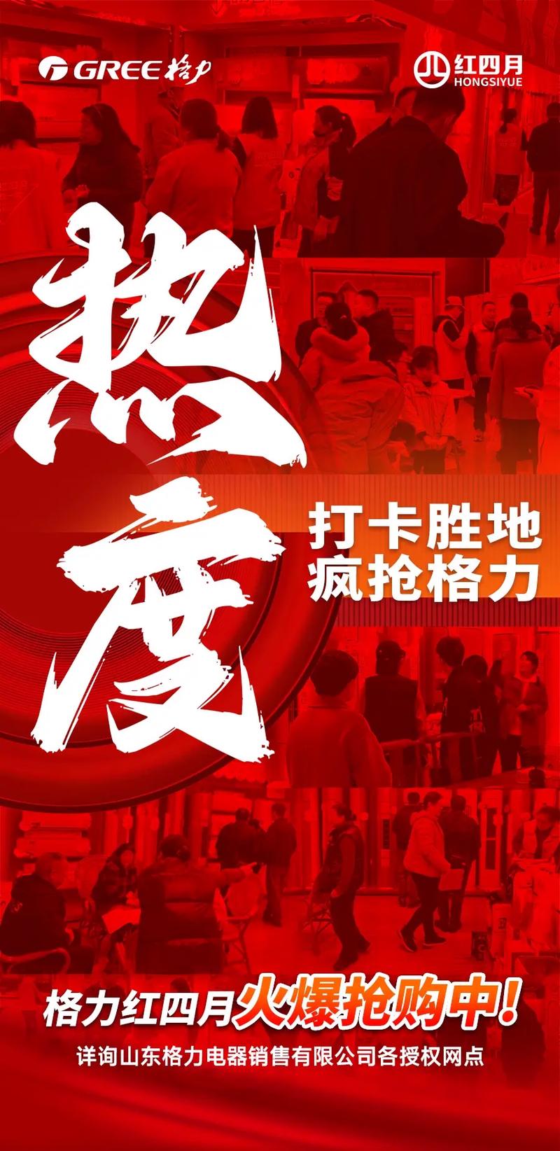 新品上市，限时抢购，优惠不断，哪里能找到这样的好机会呢？🔥🛒
