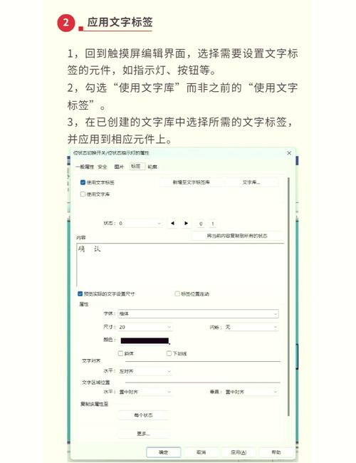 如何设置Yii2框架实现多语言国际化？