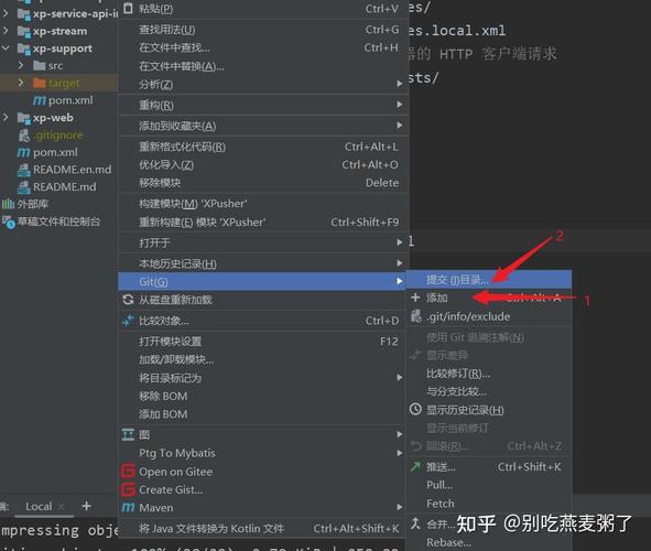 如何将自编项目成功上传至Gitee平台？
