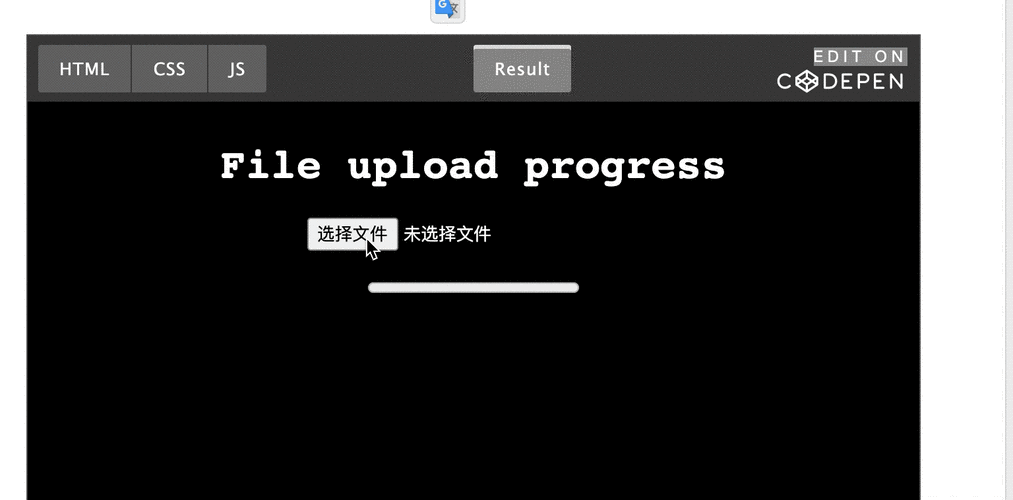 如何实现HTML5 FileReader在文件上传时动态显示进度条？