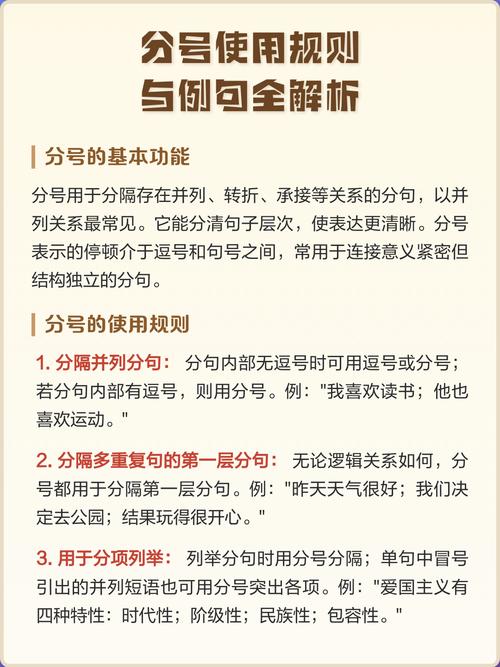 JavaScript中分号使用是否必要？