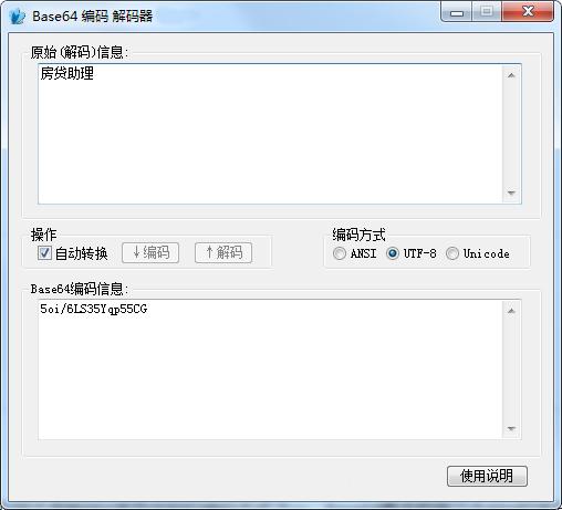 如何用PHP从七牛下载并解码Base64图片数据？