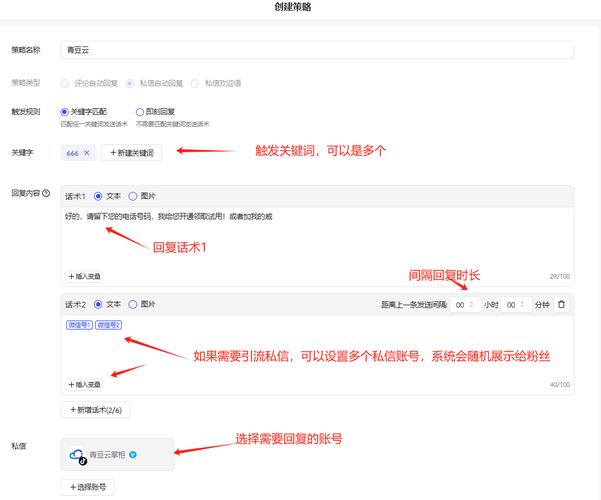 PHP社交媒体应用中如何实现评论与回复功能的详细解析？