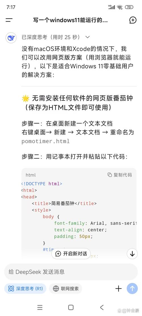 PHP中如何实现时间处理类操作示例？