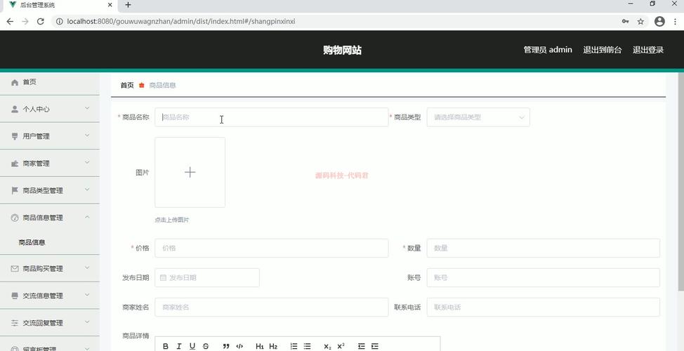 如何用JavaScript编写购物网站商品图片放大镜效果？