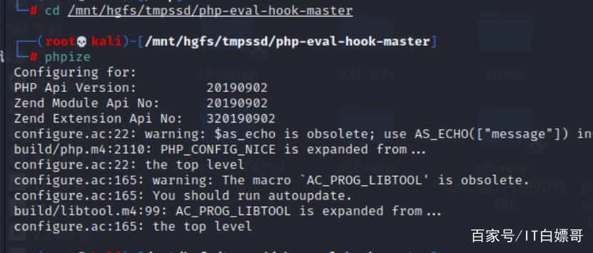 PHP内置解密函数有哪些？