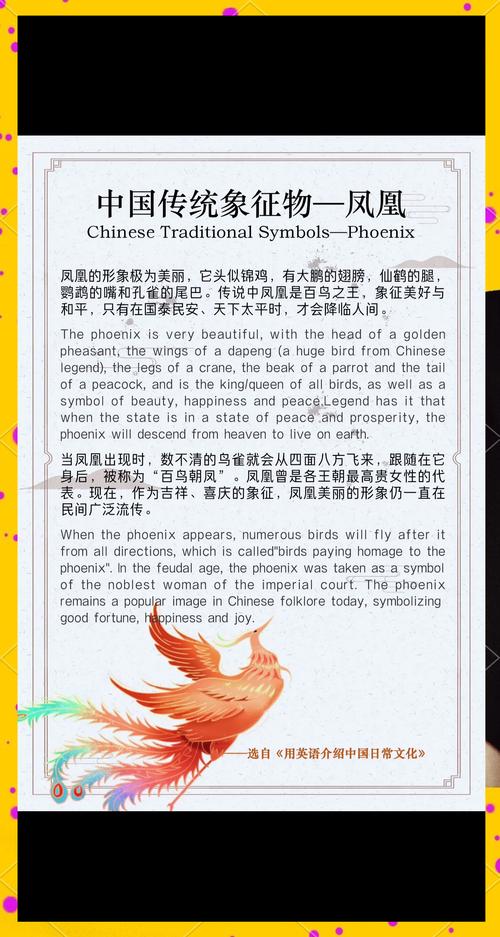 What are the benefits of using a phoenix in a project?
