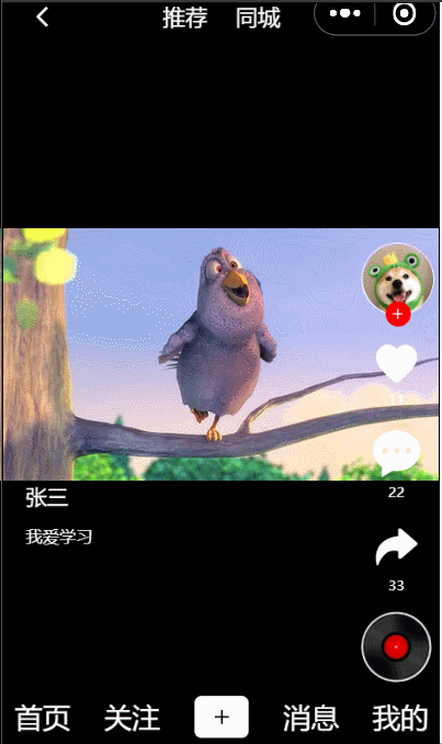 uniapp中如何实现滑动切换的小视频播放功能？