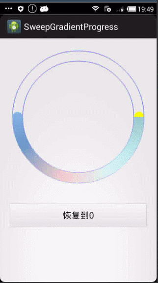 uniapp里如何设置自定义进度条动态控制效果？