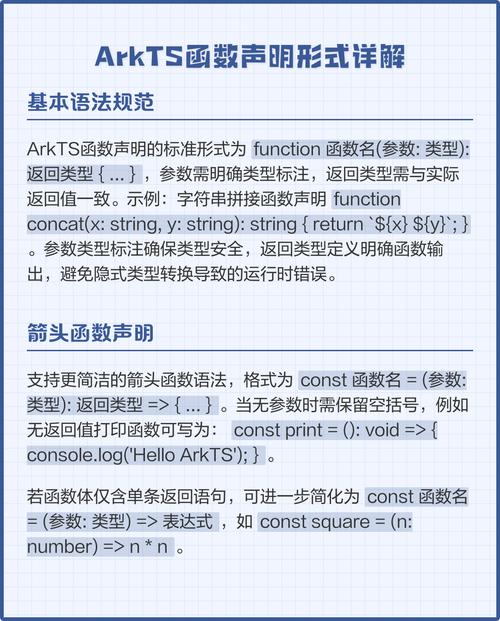 JavaScript中函数声明与函数表达式有何本质不同？