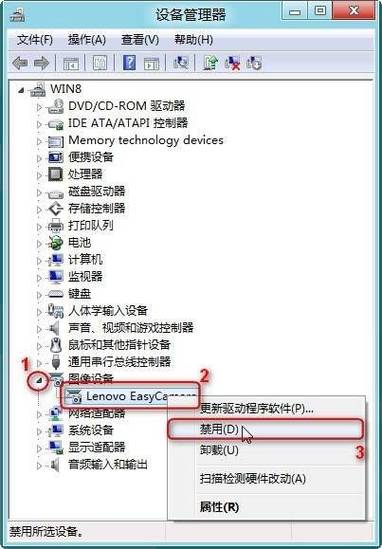 如何操作才能在Windows 7系统中禁用USB存储设备访问？