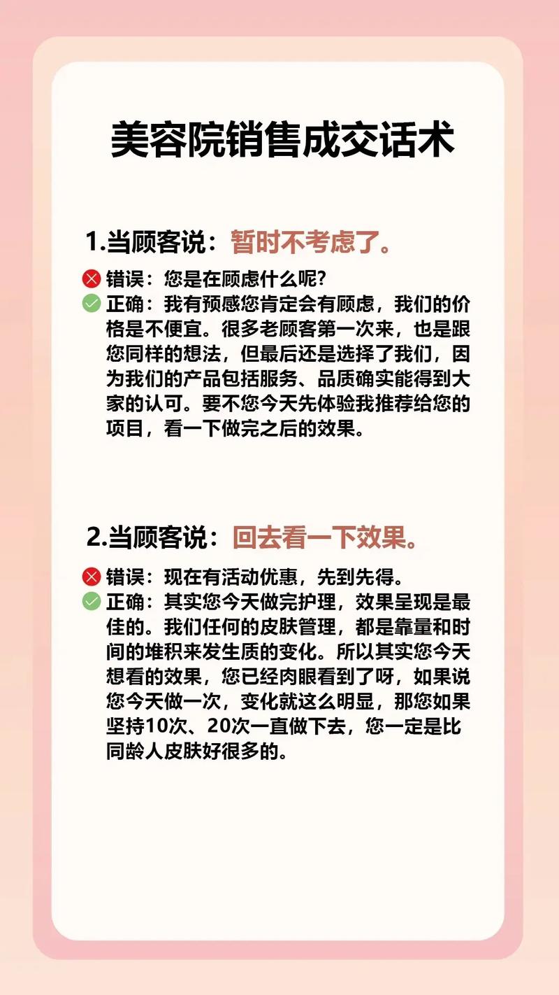 持续成交的秘诀究竟何在？我是否抓住了关键点？