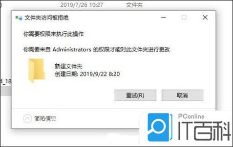 如何解决PHP上传时无法找到临时文件夹的问题？