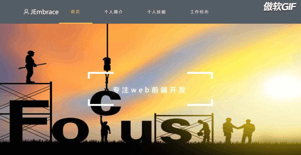 如何用vue.js制作动态简历，并集成底部导航与编辑功能？