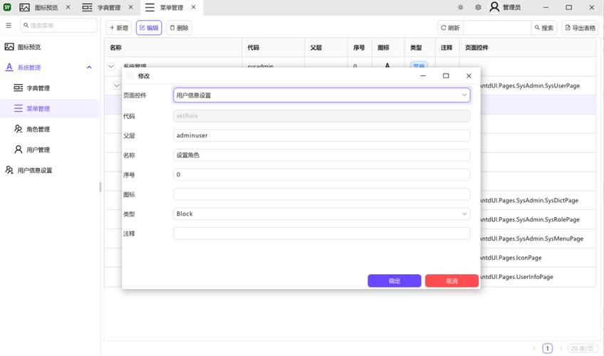 如何用Winform技术创建进度条弹窗并实现任务控制功能？
