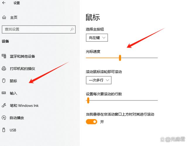 如何提升联想笔记本电脑鼠标指针的精确度？
