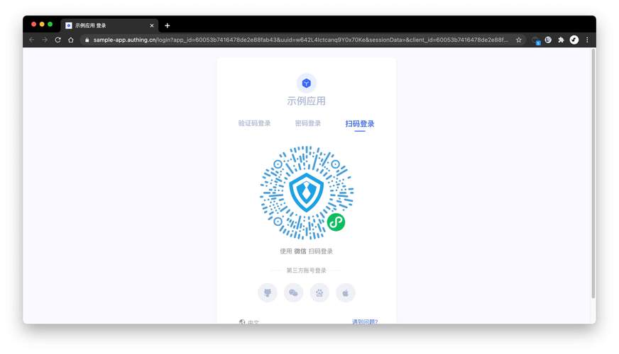 如何编写Vue+ABP框架下的微信扫码登录功能代码示例？