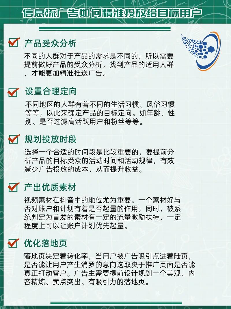 深圳SEO优化，福田地区关键词费用低，有没有性价比高的方案推荐？