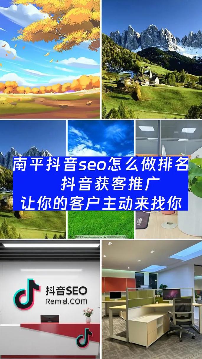 南平SEO哪家口碑最好，推荐哪家服务最专业呢？