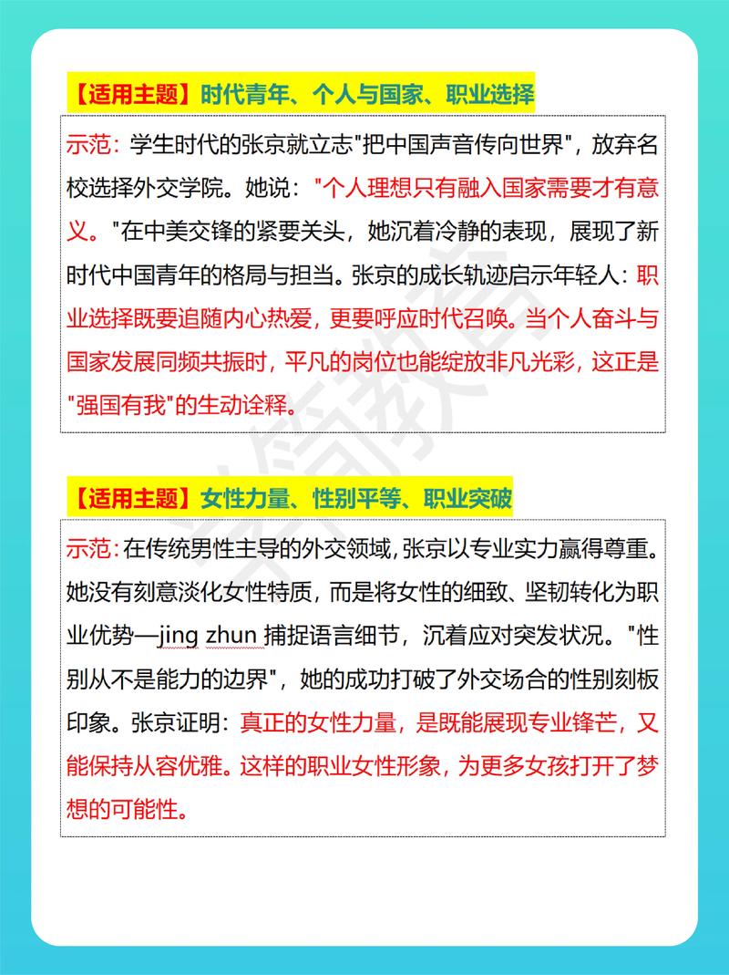 谁是推动翻译界革新的关键人物？