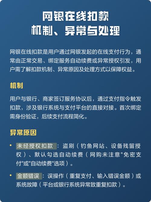 PHP深入解析：如何高效运用异常处理机制？