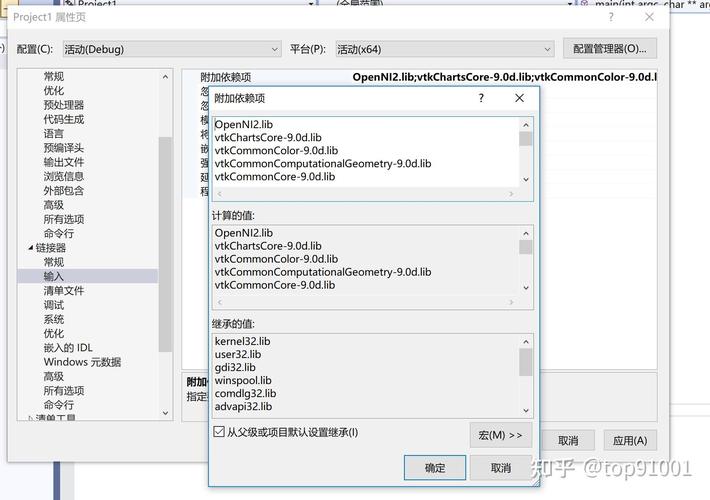 如何安装配置win10系统下的VS2019点云库PCL1.12.0？