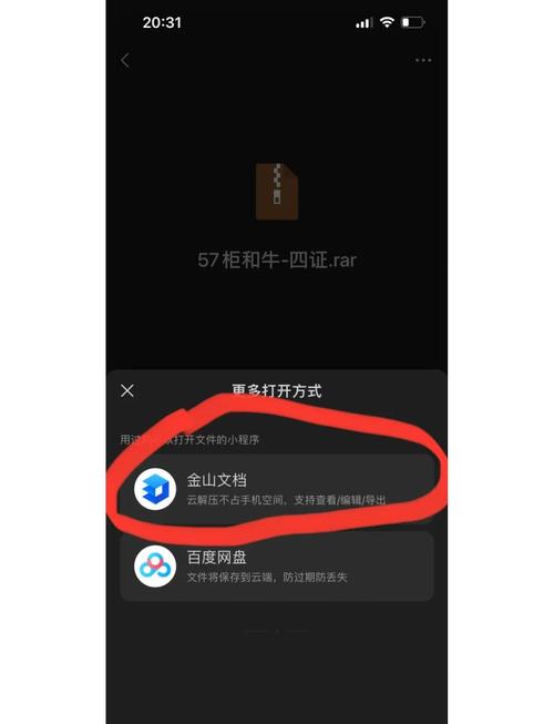 如何使用PHP实现解压缩ZIP和RAR格式的压缩文件？