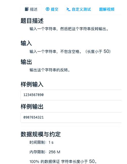 面试时如何巧妙回答如何实现PHP字符串反转？