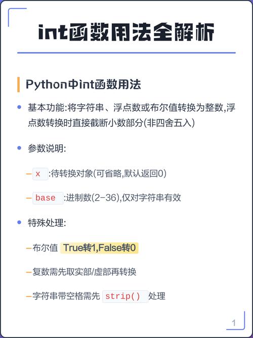 JavaScript中int类型如何进行数值比较？