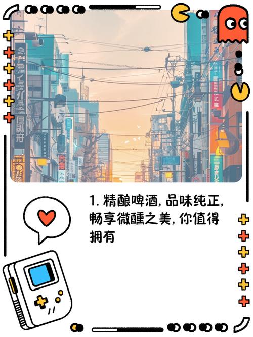 智引IT潮，啤酒营销快车道，如何打造效应？