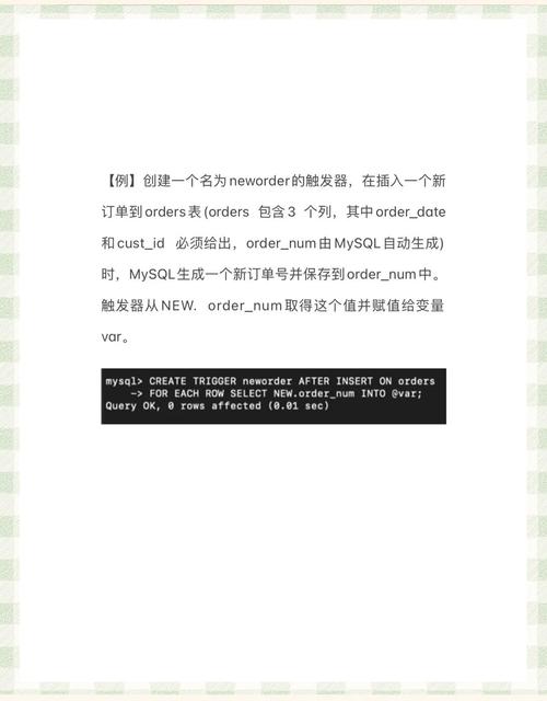 MySQL触发器在实战中的应用案例有哪些？