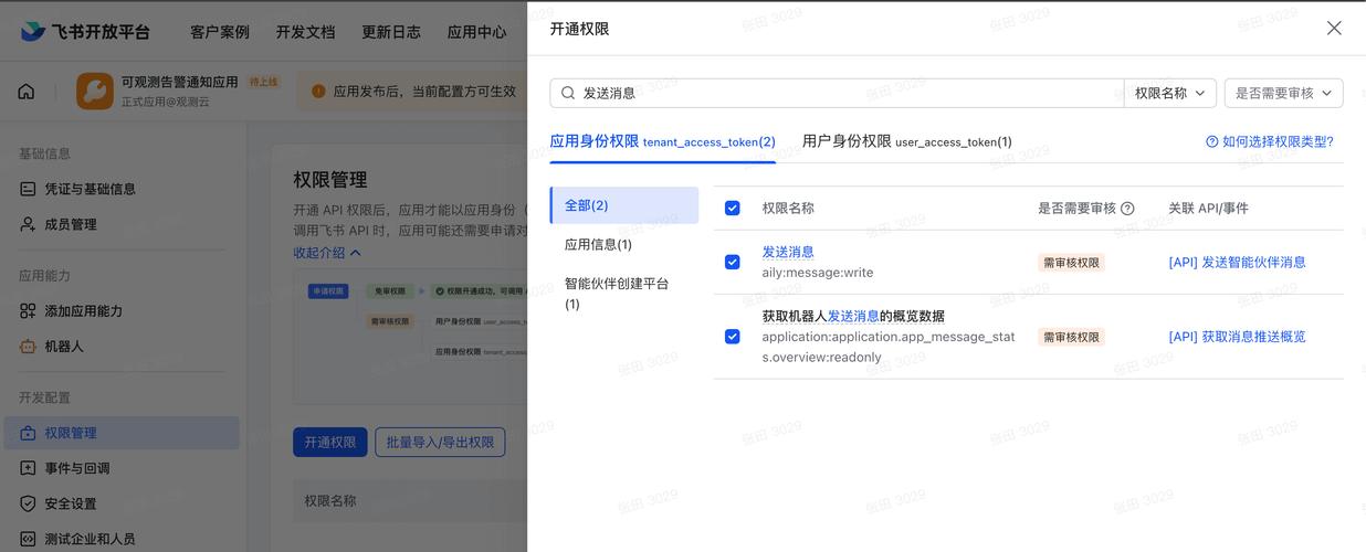 eXosip的自动处理消息功能如何实现？
