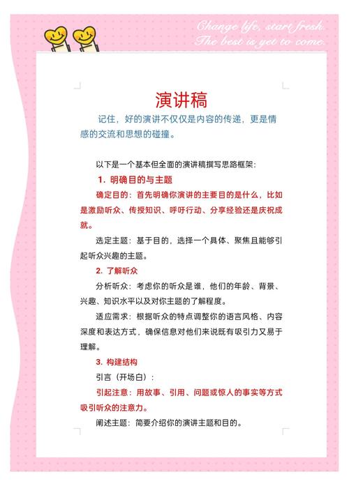 如何用一语道破展现文采飞扬的魔法师风范？