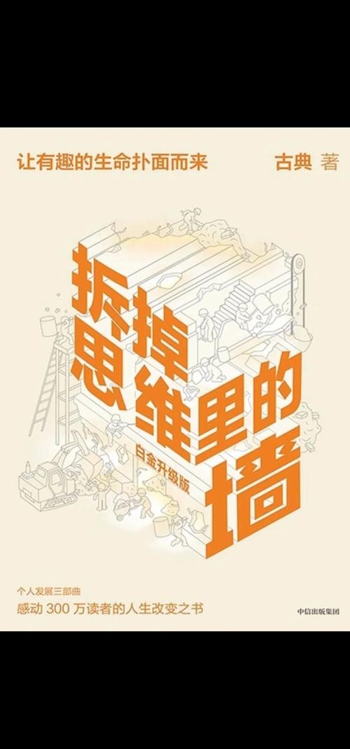 如何开启知识变现新纪元，突破阅读边界，拓展无限可能？