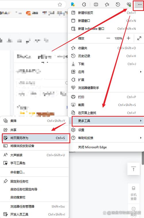 mht文件是何种格式的文档？