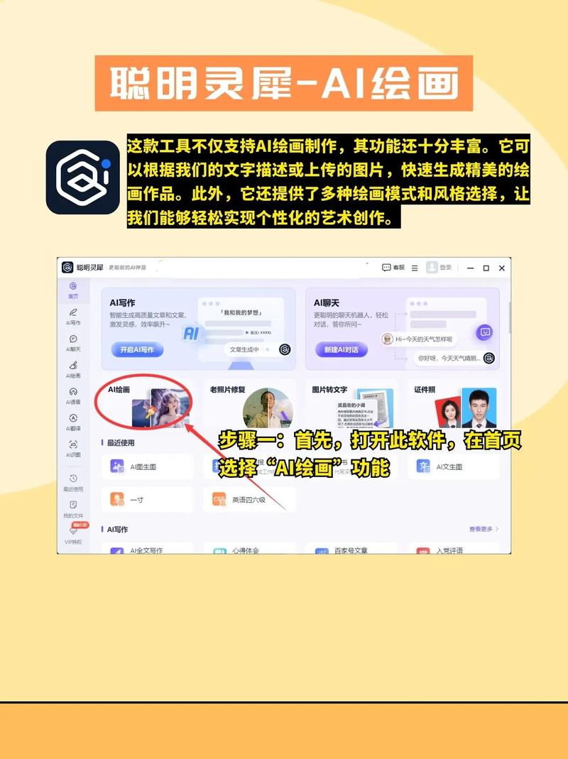 如何轻松创作，只需一触即发，找到AI写作助手？