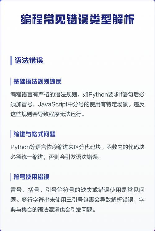 你了解哪些常见的JavaScript原生错误类型吗？
