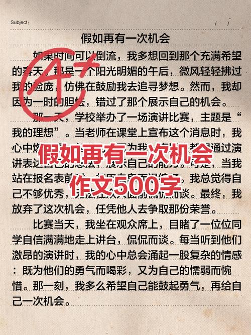 不阅读这篇文章，可能省下十分钟，却可能错过影响一生的机会？