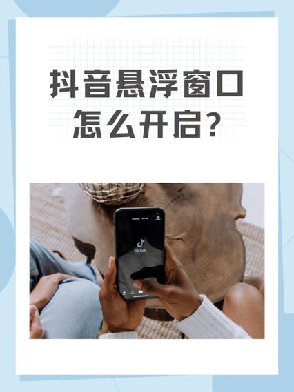 Vue如何实现悬浮窗与聚焦登录组件的联动功能？